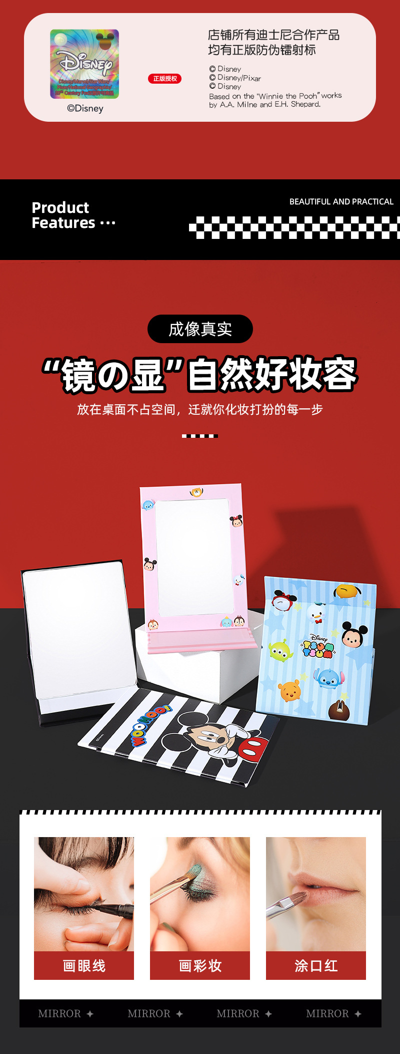 迪士尼正版化妆镜折叠梳妆镜随身便携小镜子台式宿舍桌面美妆镜详情5