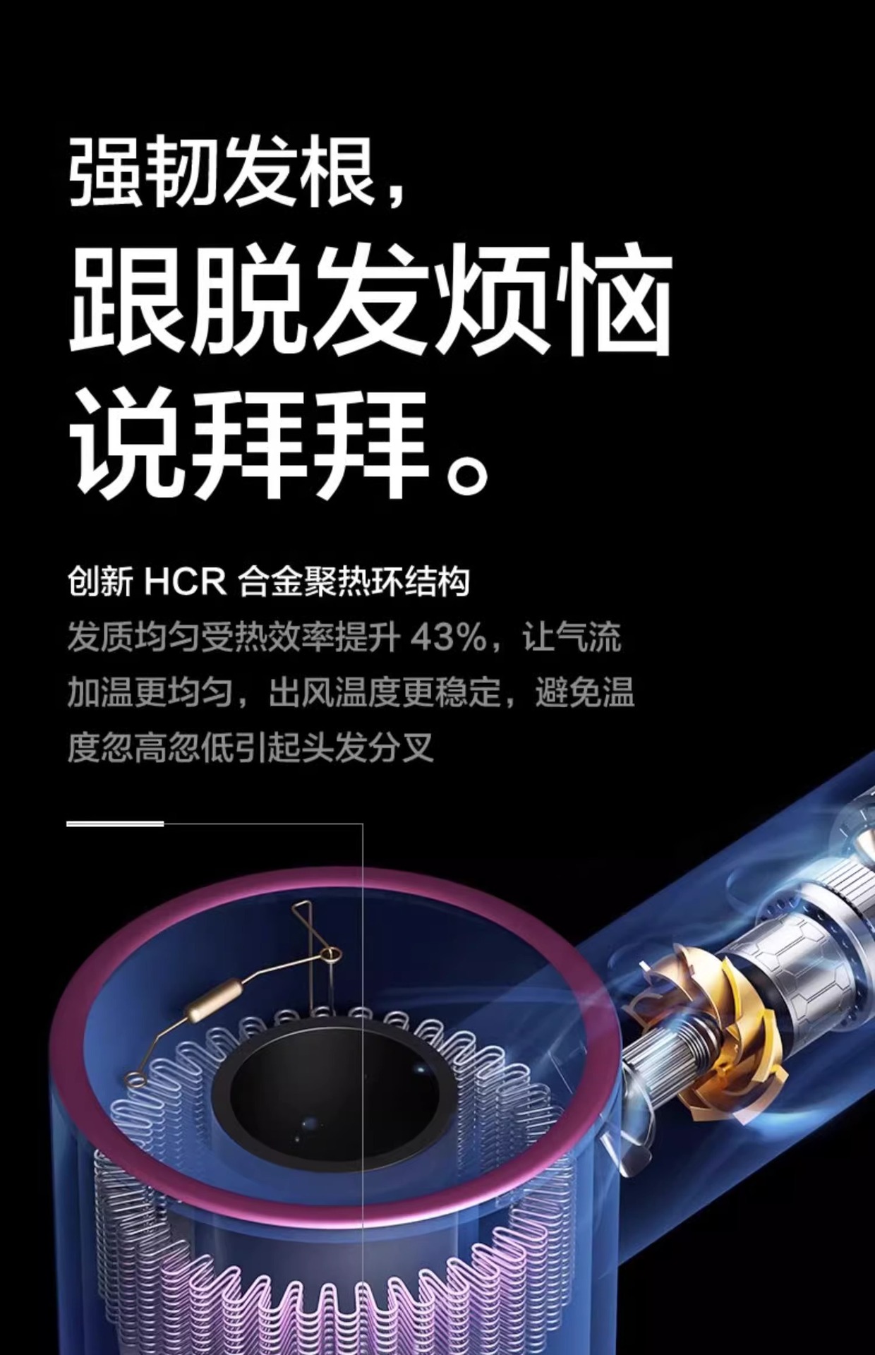 高速吹风机无叶中空电器工厂跨境批发代发家用华强北D森hairdryer详情16