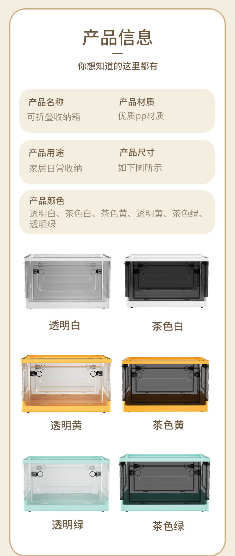 Folding storage boxes for clothes, quilt covers, toys, books, transparent organizing boxes, wheeled storage boxes for school dormitories pic 10