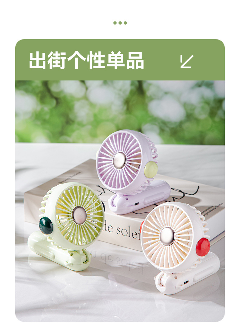 简约挂脖折叠风扇户外随身便携小风扇USB充电风扇跨境充电小风扇详情14