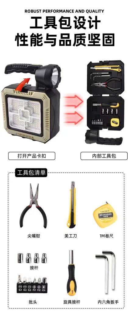 LED solar multi-functional built-in toolkit, portable searchlight, outdoor waterproof, ultra-bright and high-intensity emergency light pic 2