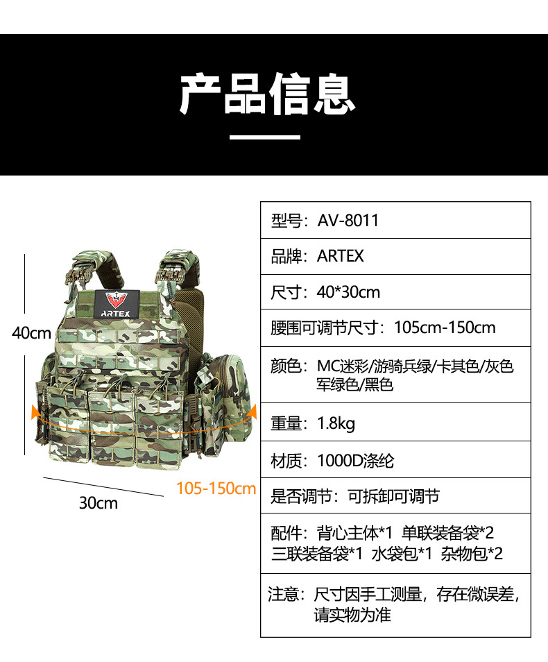 Yitu Tactical Outdoor Military enthusiast quick-release tactical Vest, cross-border bestseller, CS equipment training and protection board tactical vest pic 2