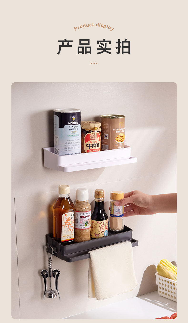 厨房置物架抹布沥水架家用多功能免打孔放调料毛巾收纳架独立包装详情13