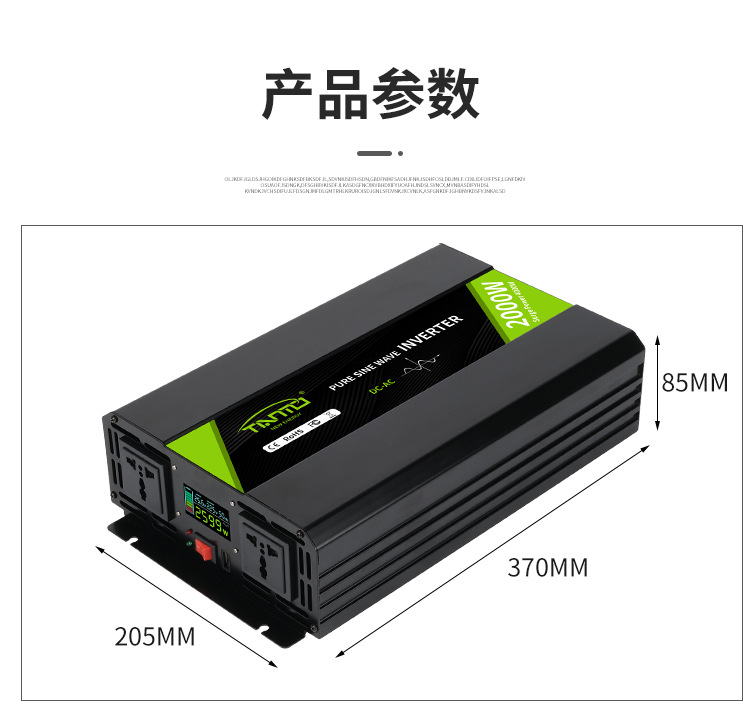 跨境爆款正弦波逆变器2000WDC12V转AC110V房车逆变器遥控液晶显示详情10