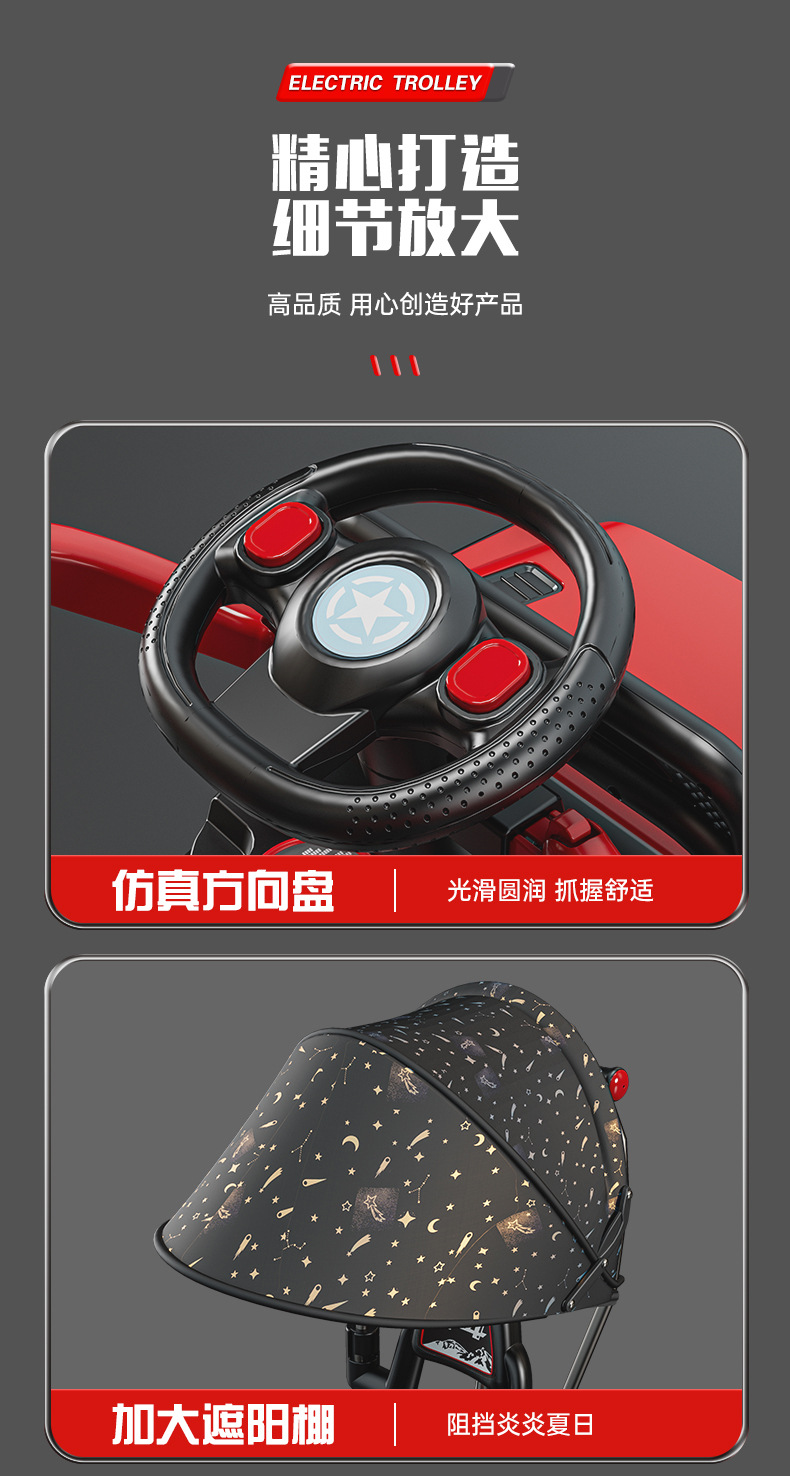 儿童电动四轮沙滩车可推可骑遥控1-3岁摩托车周岁宝宝礼物滑行车详情18