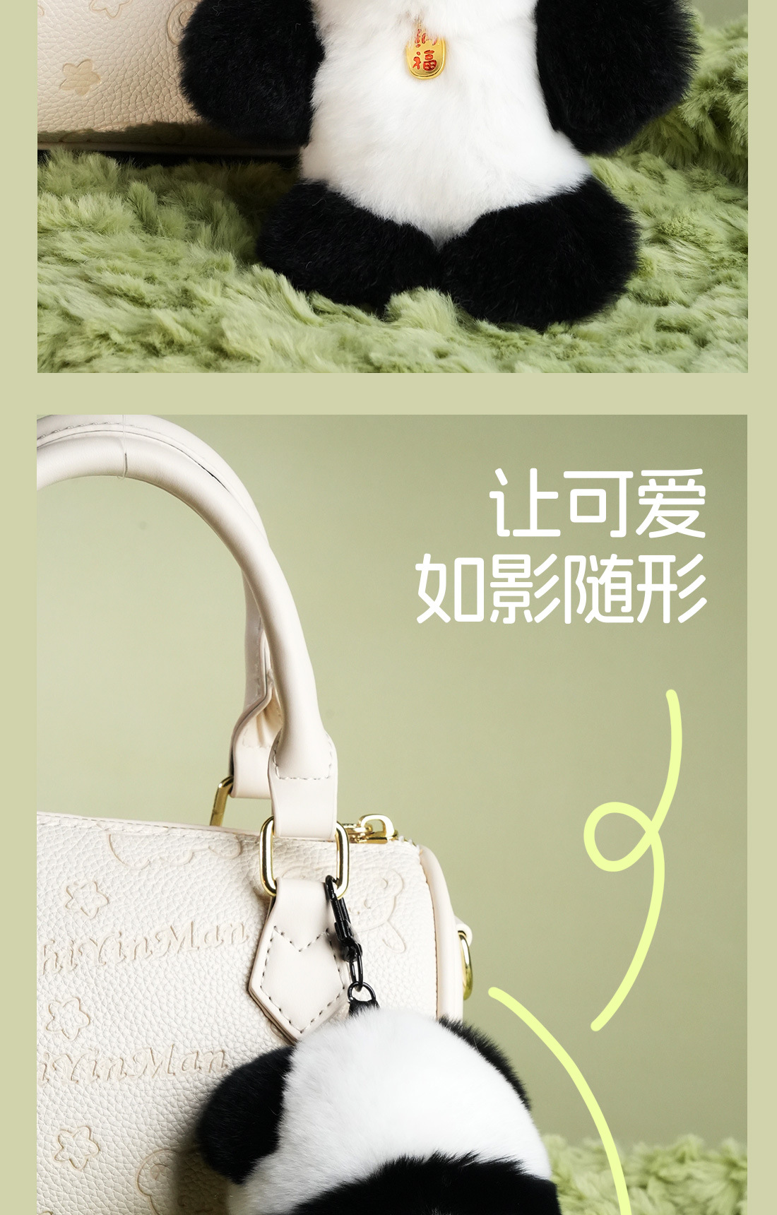 正版可爱獭兔毛公仔小熊猫汽车钥匙扣挂件迷你包包毛绒装饰兔玩具毛绒布艺挂件儿童礼物详情7