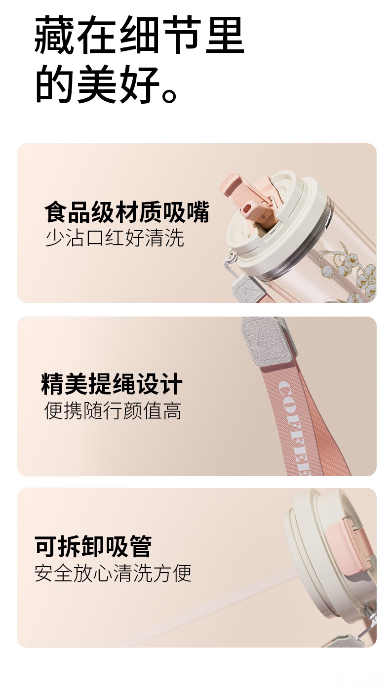 The new Lily of the bell water cup is a high-appearation-level plastic cup with a handle, a large-capacity, high-temperature resistant three-drinking straw cup for home use pic 12