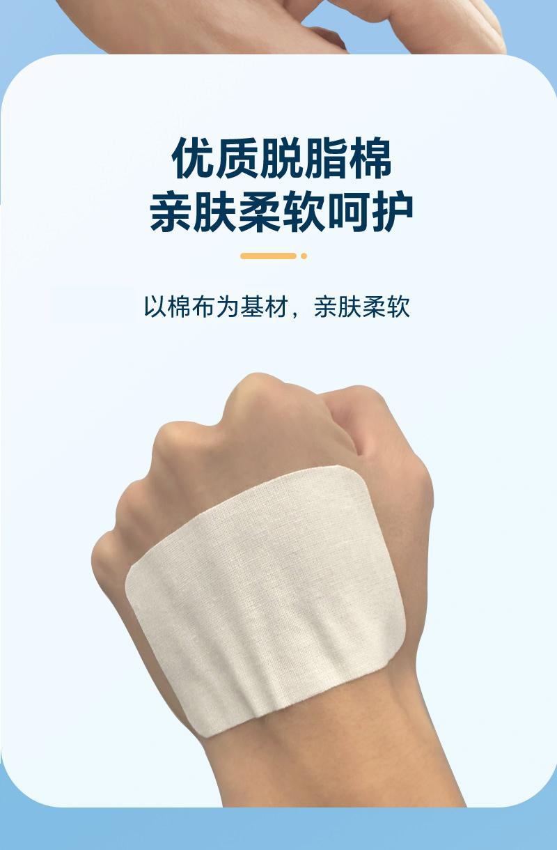 恒迪干裂贴正品手脚干裂贴手足专用医用胶布护手指防裂口皲裂透气详情5