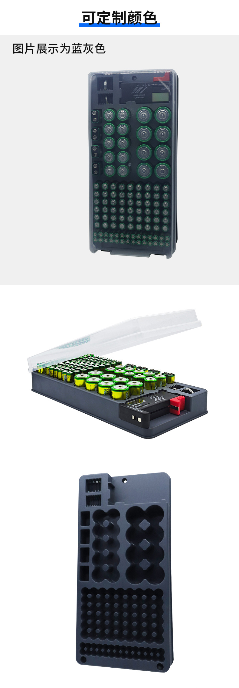 Wholesale 116-compartment LCD battery storage boxes with covers, battery storage racks, and battery tester storage boxes pic 10
