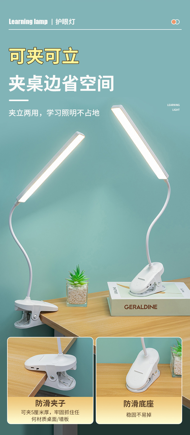 Small desk lamps, eye-protecting lamps, rechargeable student study desk lamps, college student dormitory desk lamps, source factory wholesale pic 7