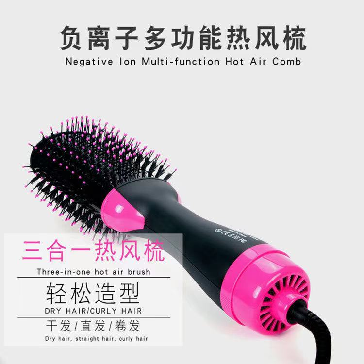 跨境热风梳新款多用途电吹风机负离子卷发器懒人护发卷发直发梳详情2
