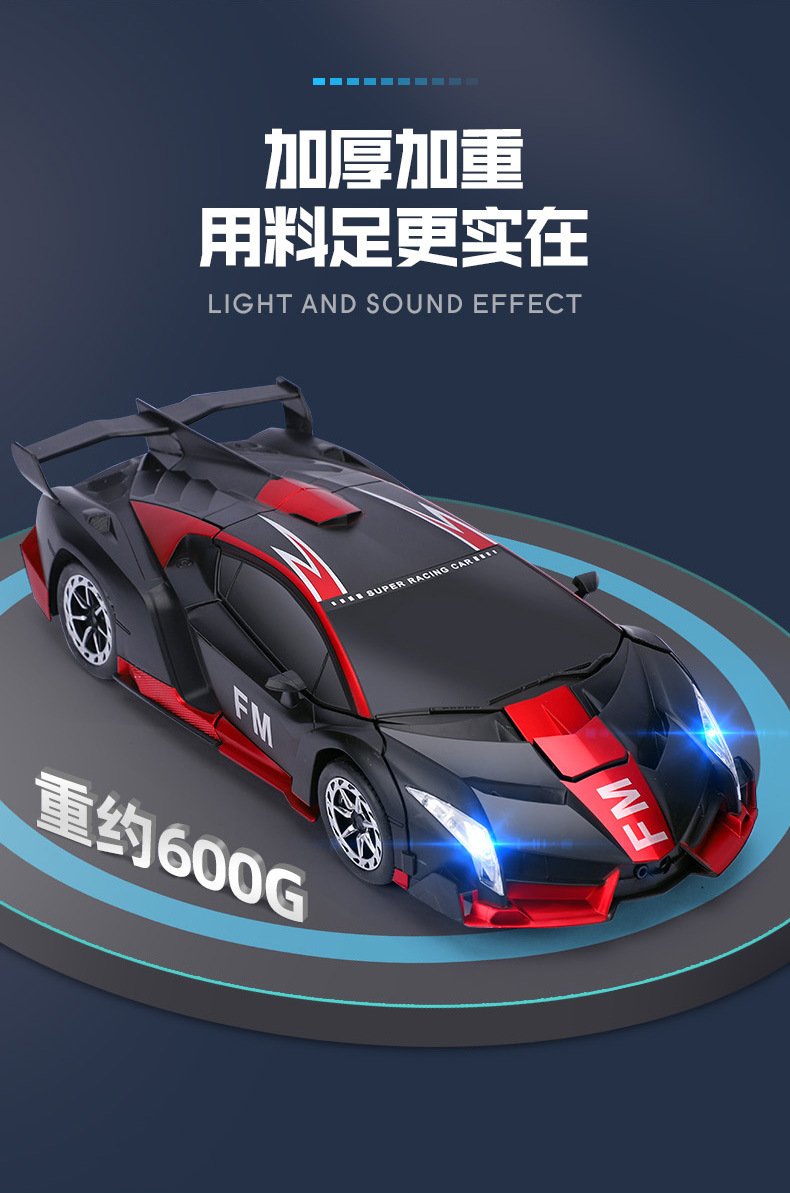变形遥控汽车六一儿童节礼物玩具男孩四驱赛车金刚手势感应遥控车详情13