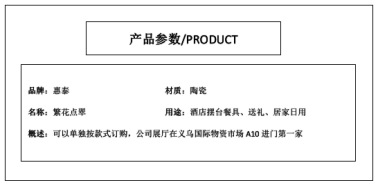 中式酒店摆台陶瓷骨瓷餐具九件套餐厅会所饭馆套装详情1