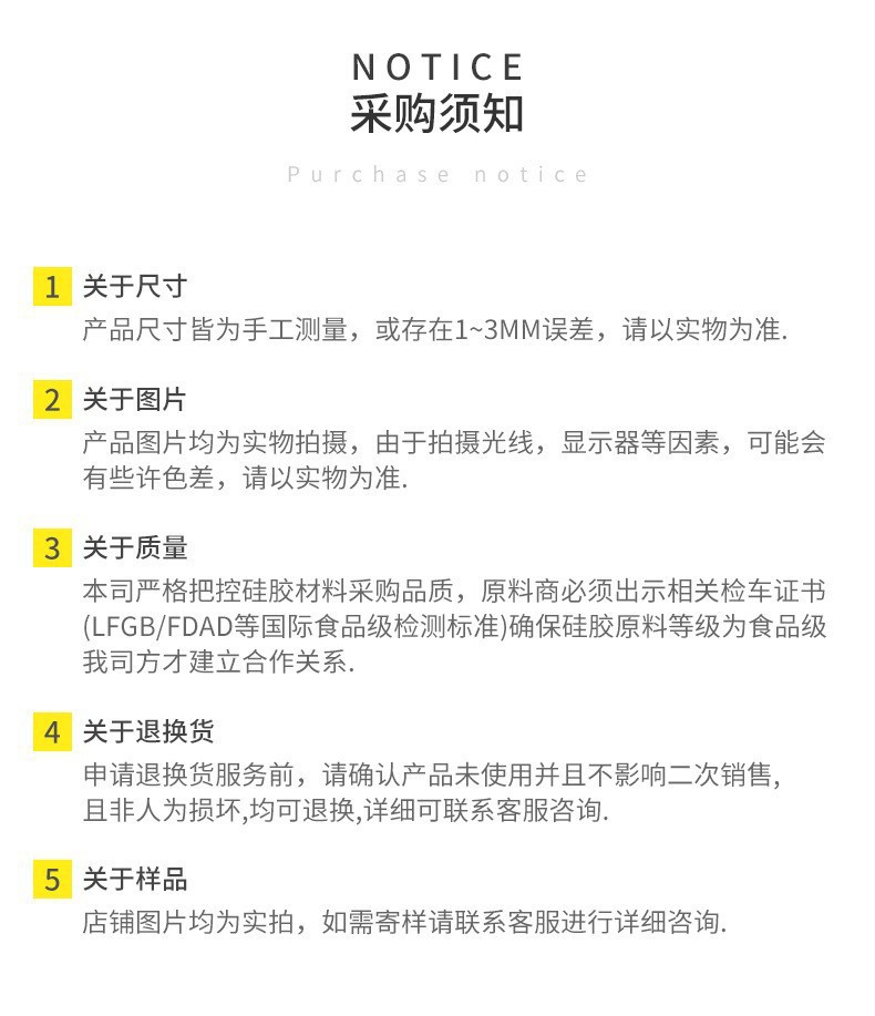 跨境热卖儿童辅食硅胶餐盘宝宝辅食碗笑脸餐盘六件套餐具套装批发详情18