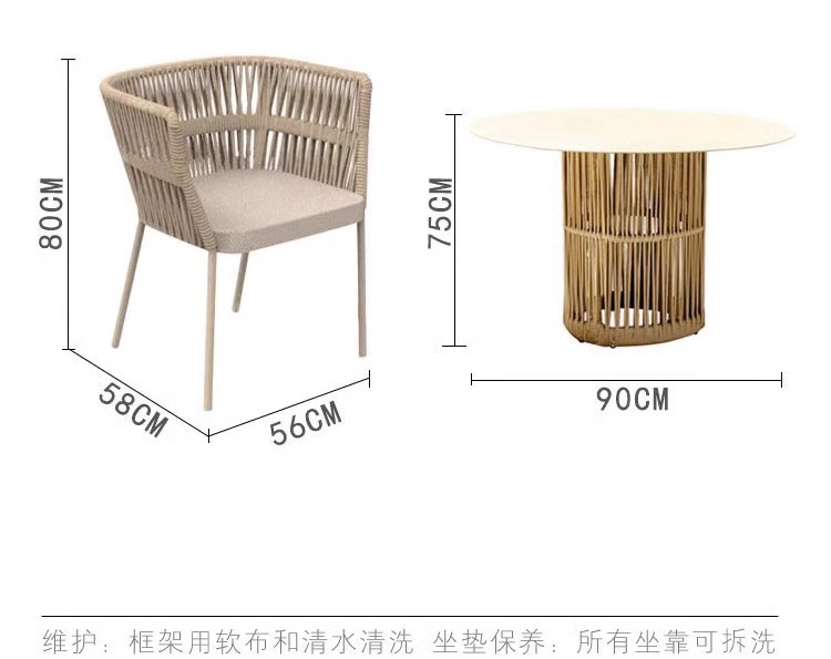 户外休闲桌椅绳编花园阳台庭院别墅室外露台防水防晒北欧藤椅家具详情17