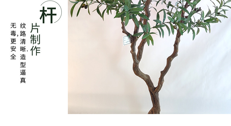 仿真橄榄树盆栽绿化工程景观室内假橄榄树摆件客厅装饰盆景拆装款详情9