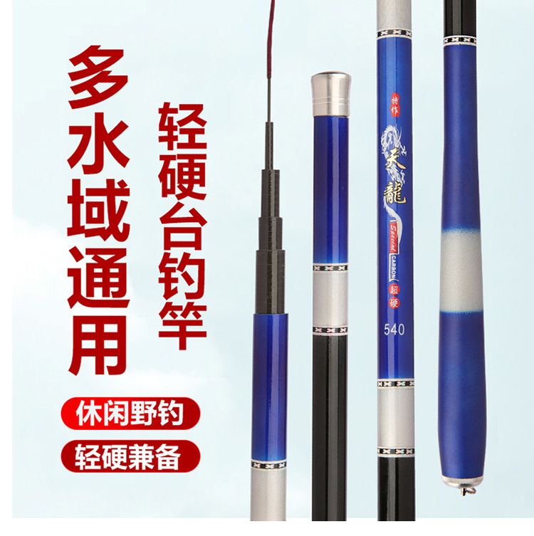 长节碳素台钓竿28调偏37调鲫鱼鲤鱼钓鱼竿新手便宜杆运动户外垂钓用品详情4