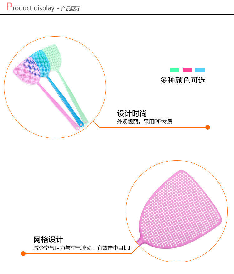 苍蝇拍加厚网面塑料苍蝇拍夏季家用耐用蚊子拍加长手柄灭苍蝇拍子详情10