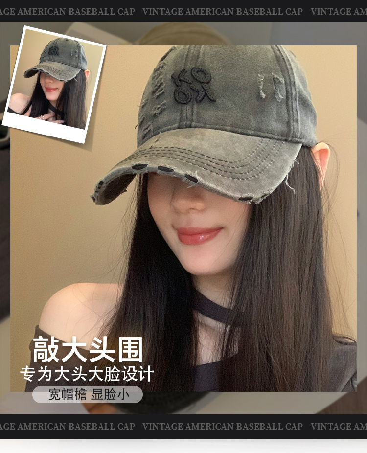 美式复古破洞棒球帽女春夏新款水洗做旧百搭鸭舌帽显脸小帽子潮详情1