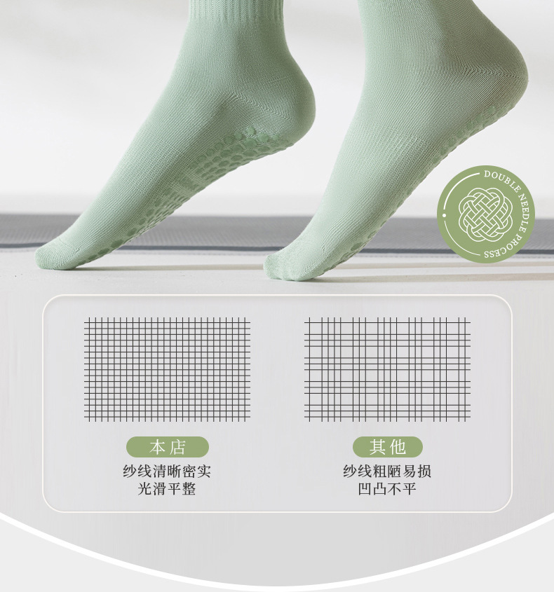 瑜伽中筒袜女士夏季无骨硅胶防滑运动防臭健身普拉提袜子专业运动详情21