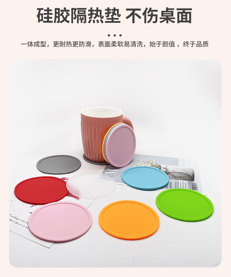 厂家直销硅胶隔热垫防滑防烫茶杯垫可印刷logo耐高温家用硅胶杯垫详情7