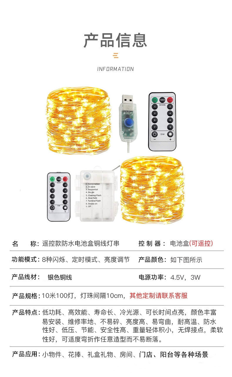 详情图2.jpg