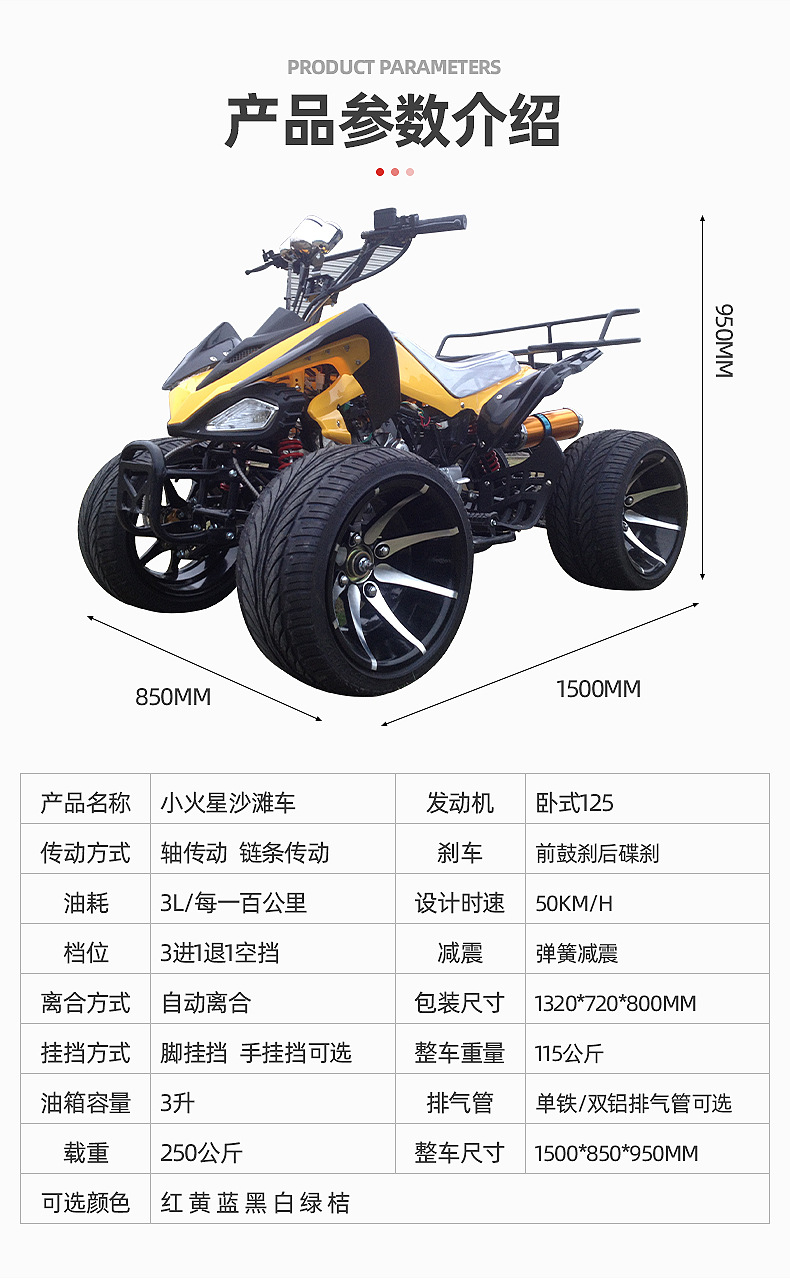 125CC Little War Eagle Model Little Mars Beach buggies Adult ATV all-terrain four-wheel off-road outdoor motorcycles pic 4