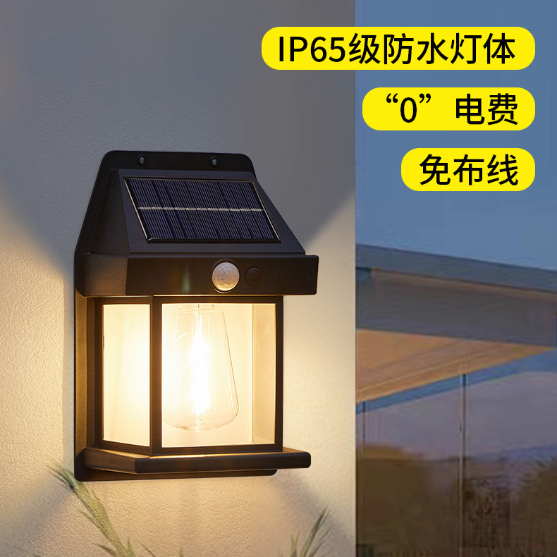 跨境太阳能庭院户外防水壁灯免布线照明感应农村别墅院子室 外阳详情25