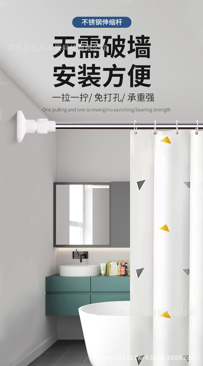 包邮免打孔晾衣杆窗帘杆伸缩杆衣柜挂衣杆收缩浴帘杆不锈钢撑杆详情2