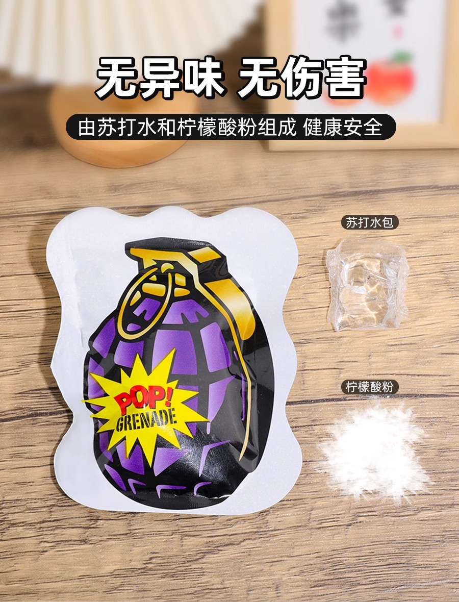 新年炸包爆炸100包整蛊玩具手雷解压气球吓一跳惊吓包儿童玩具详情7