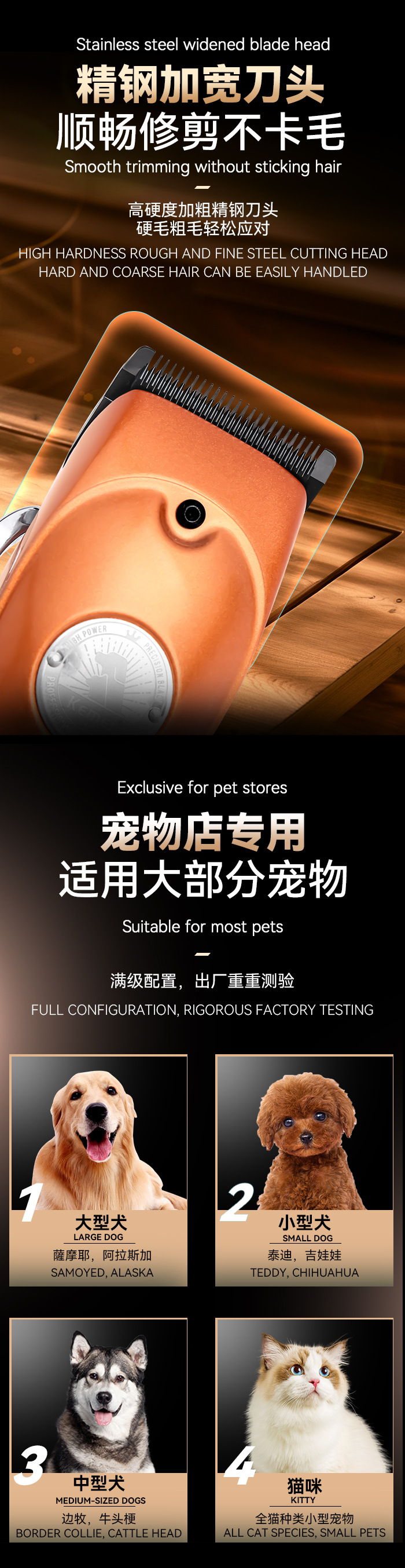 科美kemei跨境批发电动宠物剃毛器长续航猫狗修剪理发器智能推剪详情3