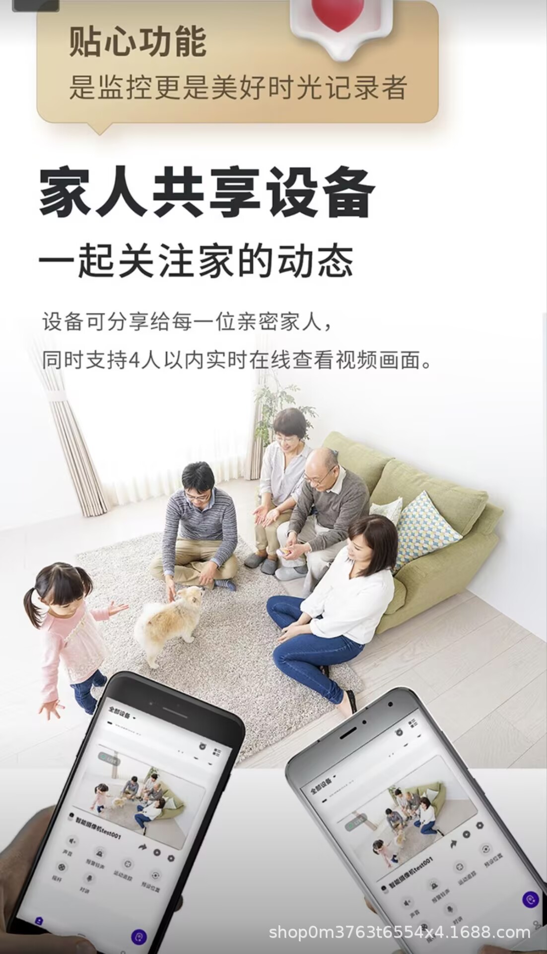 Shenmu BC4 home surveillance camera 4G data, unplugged, high-definition intelligent monitoring for both inside and outside the door pic 37