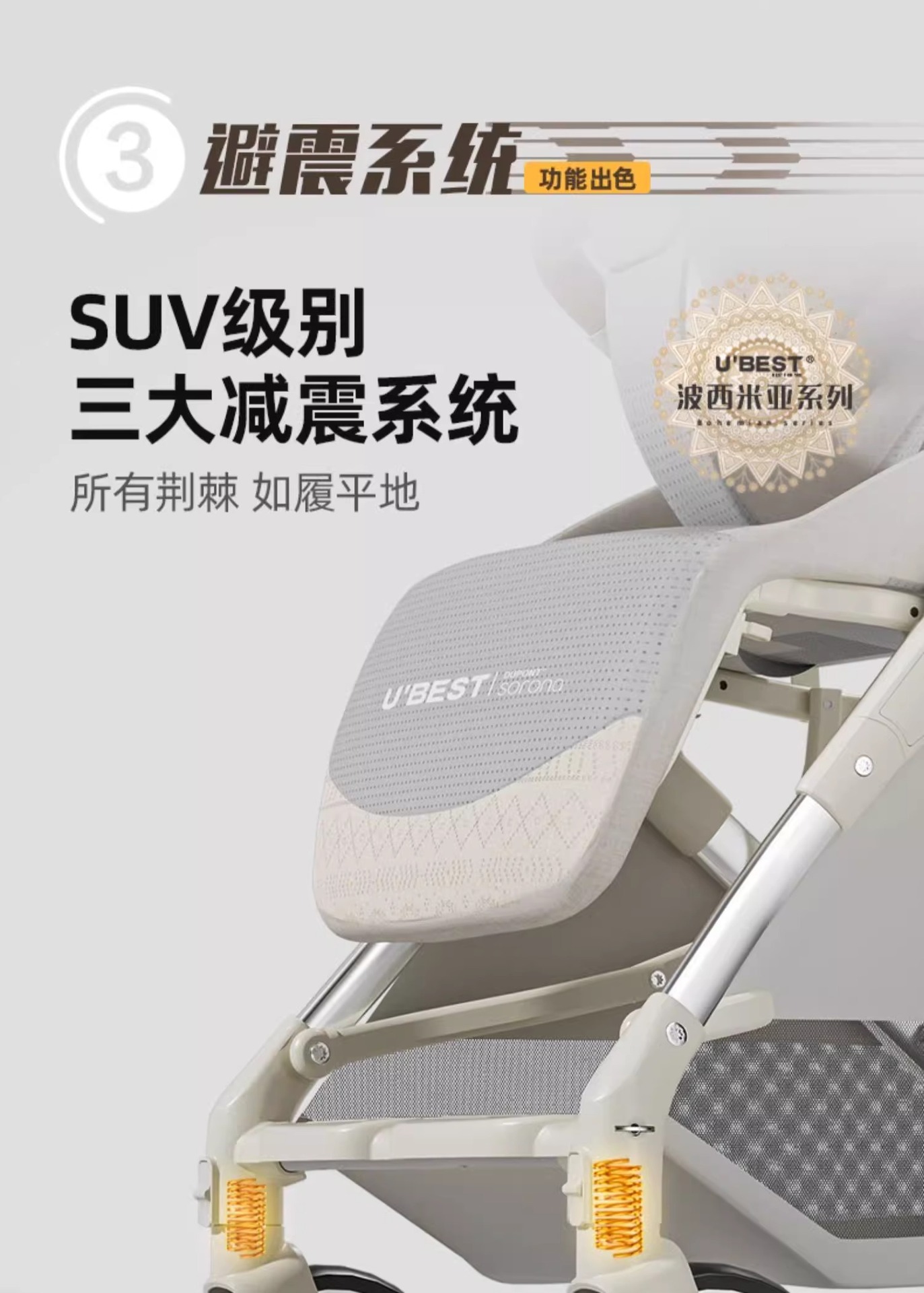 ubestV3 baby stroller, a lightweight bidirectional baby stroller that can be used for sitting or lying down, is foldable and portable pic 11