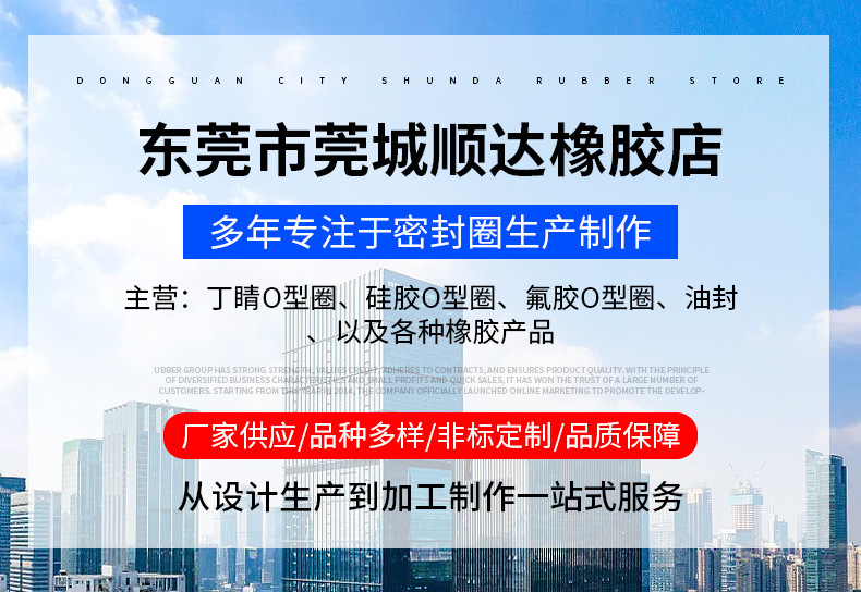 现货氟胶O型圈硅胶密封圈丁腈橡胶圈防水圈可开13%发票橡胶密封件详情1