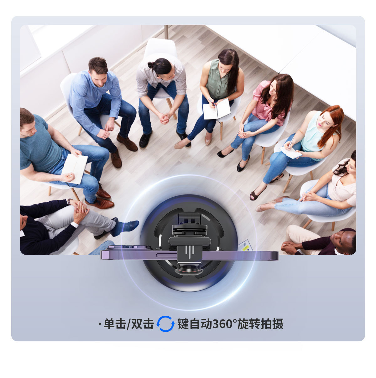 新品P02智能AI人脸识别手机云台抖音直播自拍神器全景跟拍防抖详情24