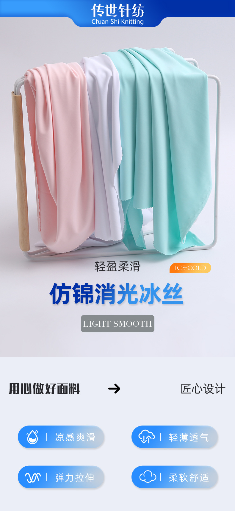 Imitation brocade matte ice silk in stock, UPF50+ ice-like sun-protective clothing, high-elasticity fabric, sleeve covers, sun-protective clothing, mask fabric pic 2