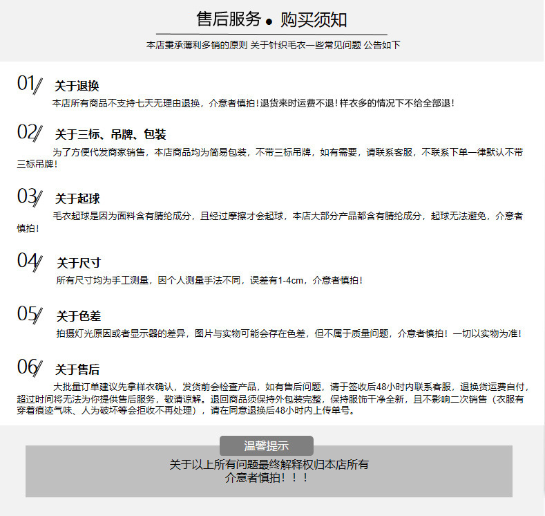 独特小众夏季洋气短袖方领条纹设计上衣2024韩系风冰丝针织衫详情15