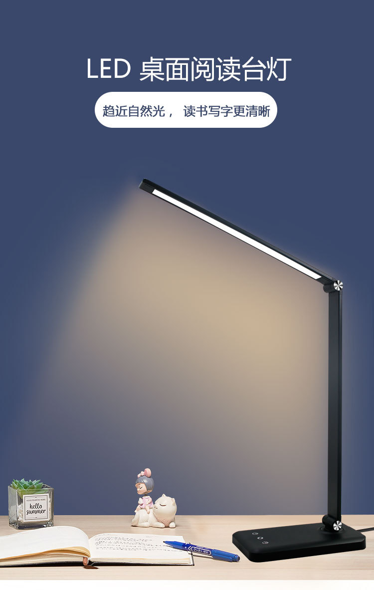 Table lamps, night lights, LED floor lamps, eye-protecting solar lamps, festival gifts, wireless charging table lamps, factory wholesale pic 1