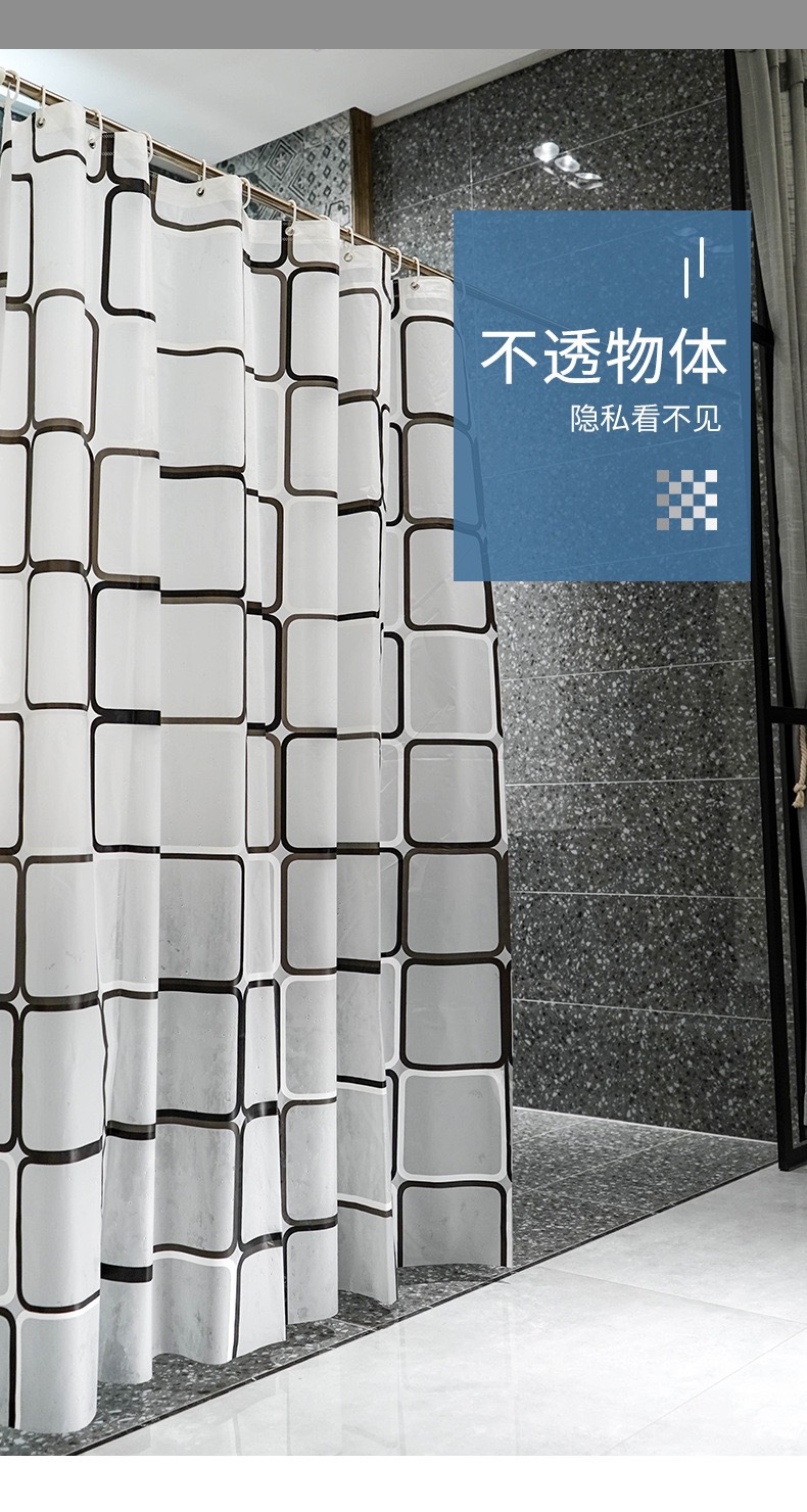 外贸款防水EVA浴帘PVEA浴室隔断帘子大方格卫生间干湿分离浴帘详情3
