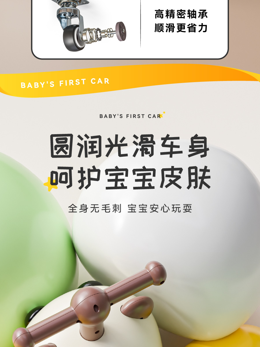 儿童滑行车多功能溜溜车1到5岁宝宝扭扭车可骑可坐平衡车童车花生详情10