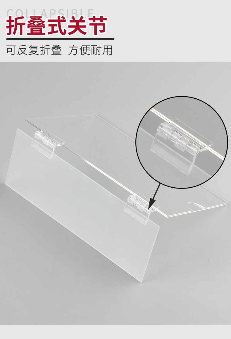 Transparent price display boards for supermarket goods, foldable discount boards for clothing stores, price tags, hanging labels on shelves, special offer tips for clothing stores, hanging stands for snacks, product name notices on shelves, listed prices for goods in shops, and display shelves pic 5