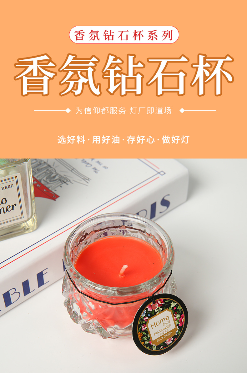 Essential oil aromatherapy diamond candle cup, smokeless low-temperature home fragrance, sleep-aid incense, romantic souvenir wholesale, handmade pic 1