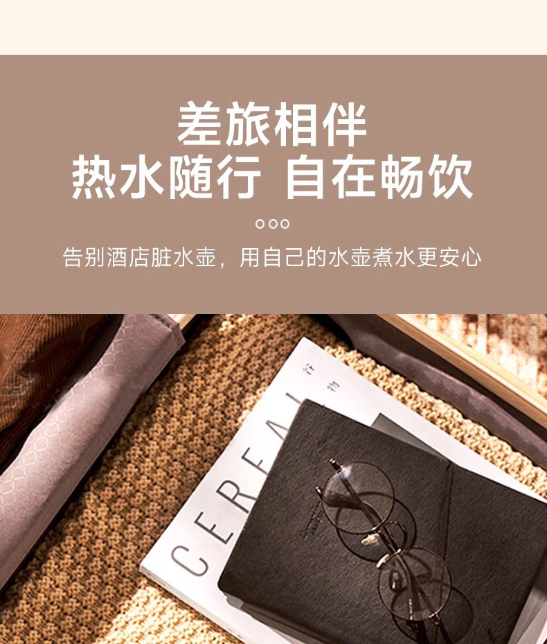 墨爵折叠电热水壶便携式不锈钢电热水杯全自动迷你小型旅行烧水壶详情3