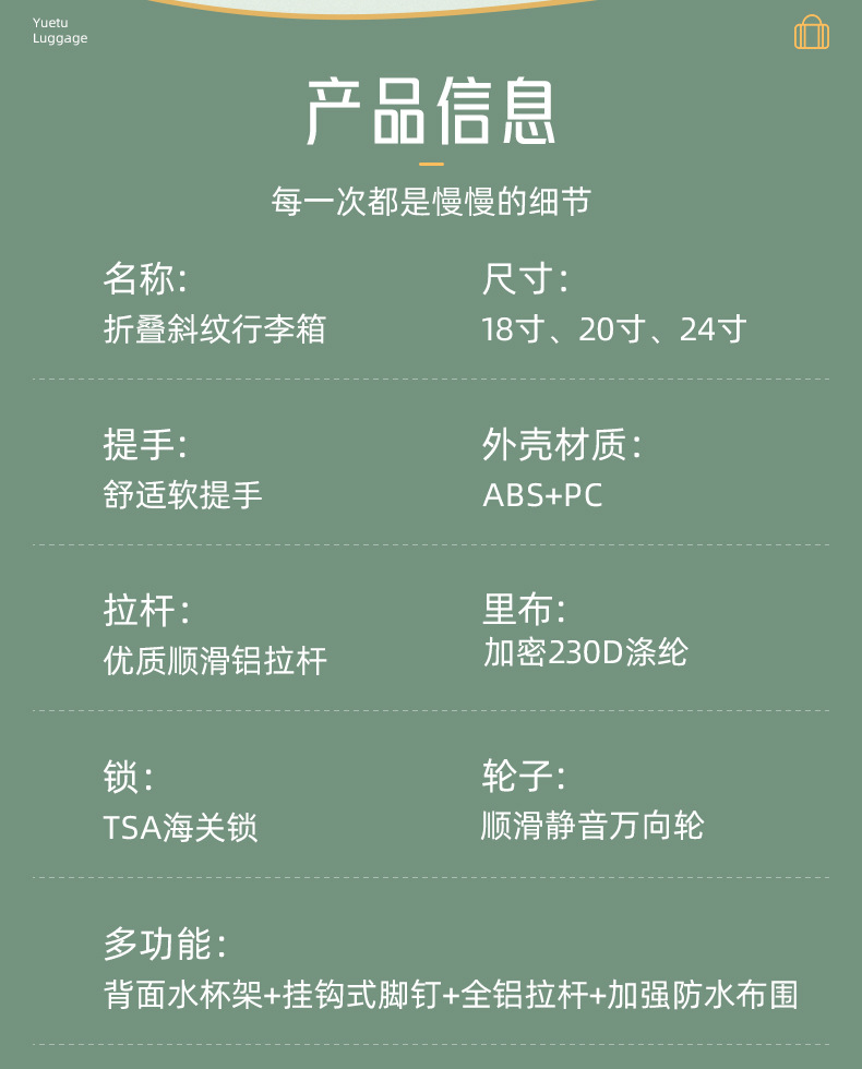 新款跨境可折叠拉杆箱静音万向轮旅行箱包海关锁多功能折叠行李箱详情3
