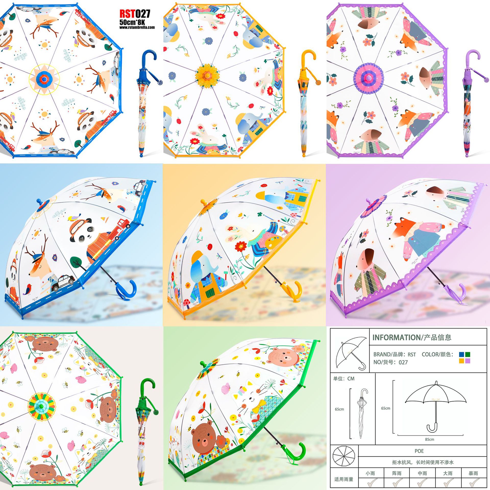 出德国欧洲新款外贸儿童伞可爱手绘卡通EVA自动伞19寸多色现货详情25