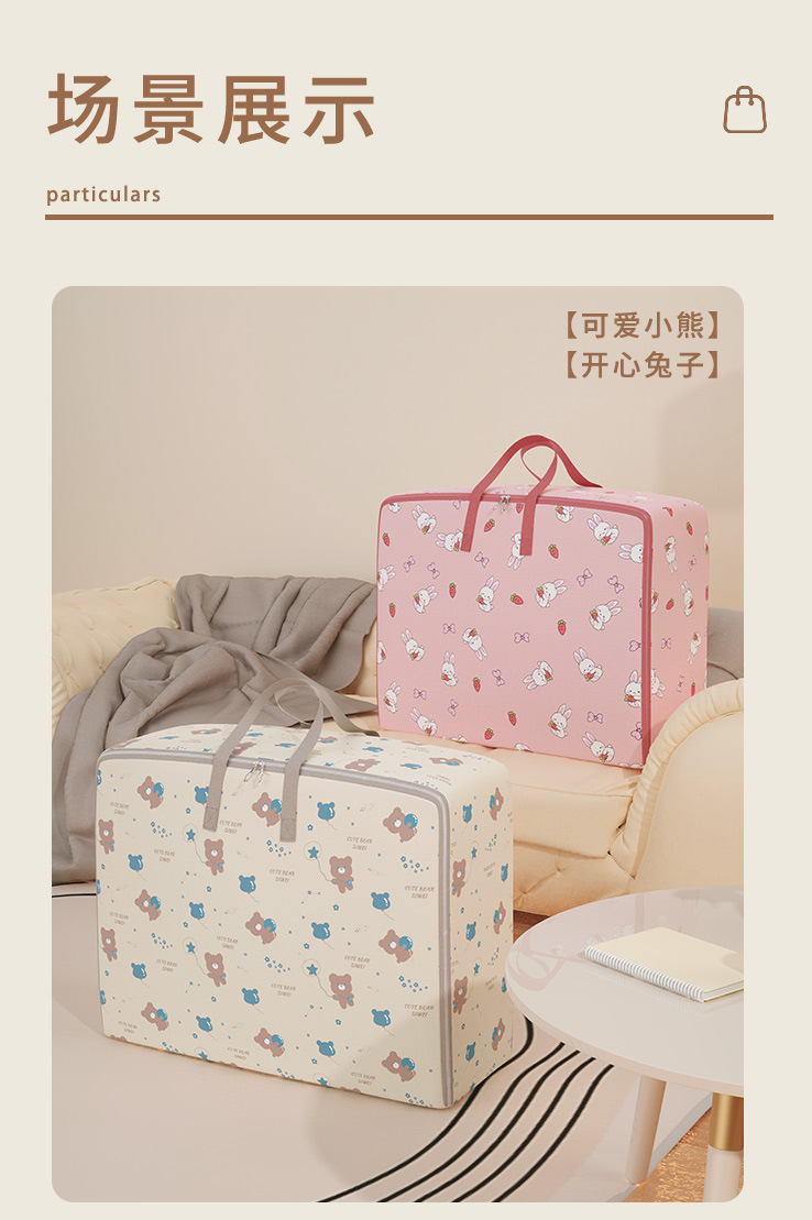 Cute and fun waterproof and moisture-proof hand-held storage bag with large capacity for clothes, luggage, and moving pic 16