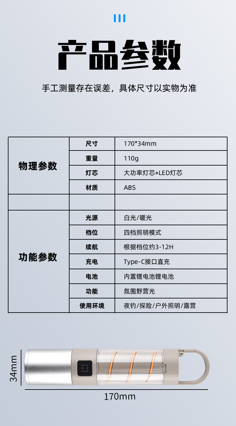 跨境新品LED红兰光白激光 Type-C充电伸缩变焦远射 强光手电筒详情18