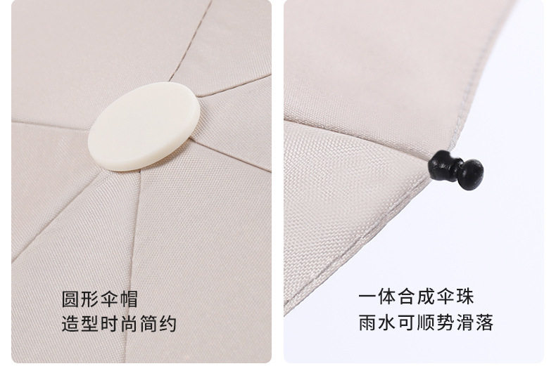 伞小巧雨伞批发折叠五折伞晴雨两用胶囊伞防晒遮阳伞口袋女高级感详情39