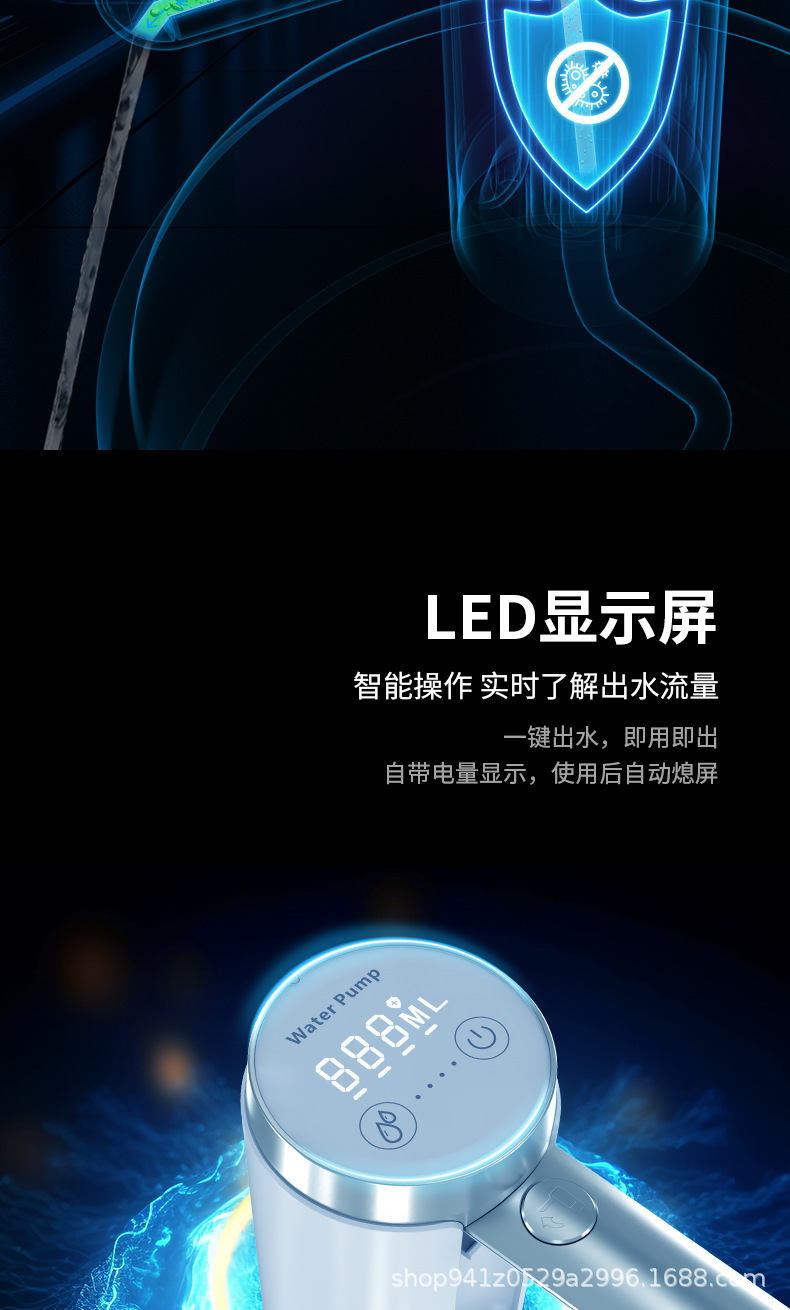 新款桶装水抽水器电动饮水机纯净水矿泉水出水取水压水带UVC杀菌详情5