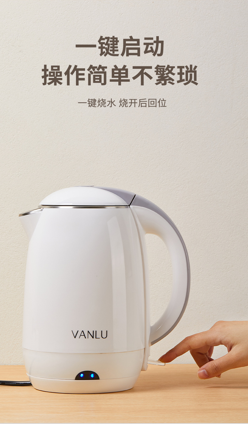 VANLU跨境1800W不锈钢内胆PP外壳双层温控家用电热水壶现货批发详情6
